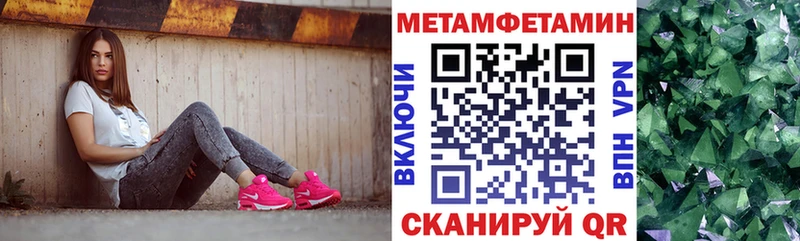 АМФ 98% где найти MEGA tor Катав-Ивановск