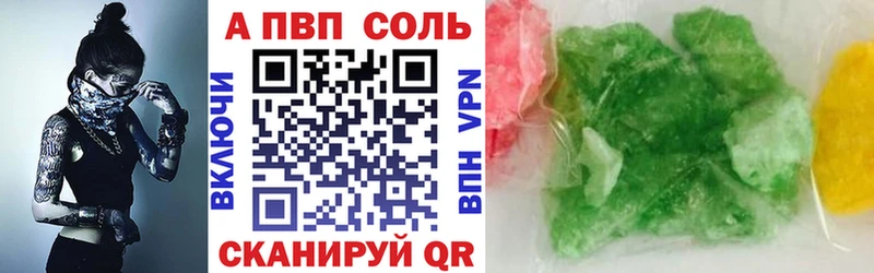 купить цена Катав-Ивановск A PVP крисы CK