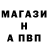 Амфетамин Розовый George Pashayan