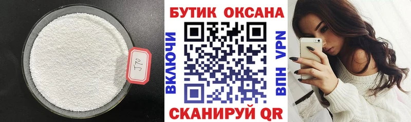 Бутират BDO 33%  Катав-Ивановск 