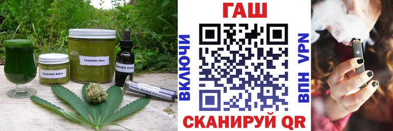 закладки  Катав-Ивановск  Canna-Cookies конопля 