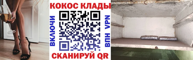 Cocaine Fish Scale сайты даркнета телеграм Катав-Ивановск