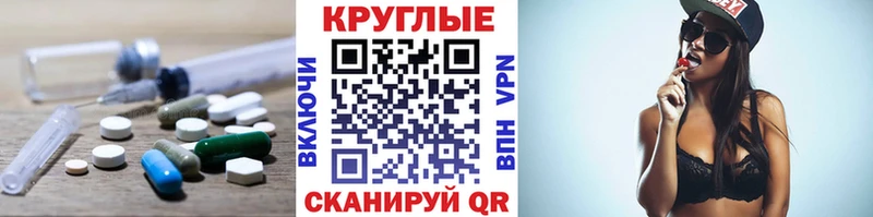 ЭКСТАЗИ 300 mg Катав-Ивановск