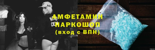 скорость Алзамай