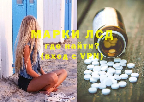 сатива Алексин
