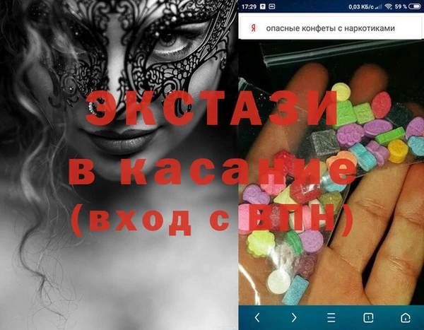 сатива Алексин