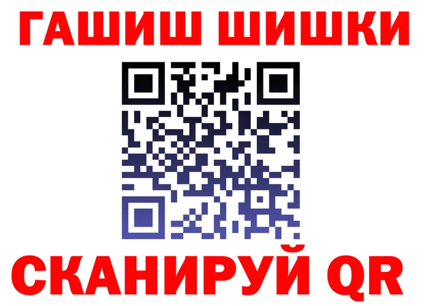 COCAIN FishScale вход это кракен Катав-Ивановск