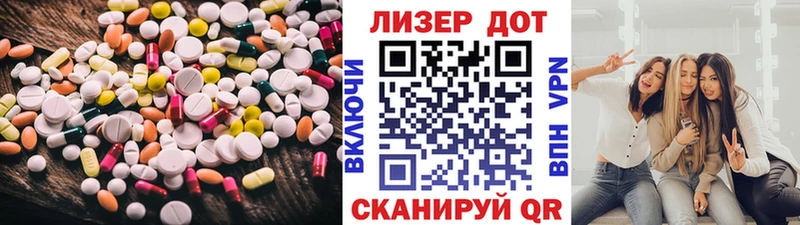 Лсд 25 экстази кислота  Катав-Ивановск 