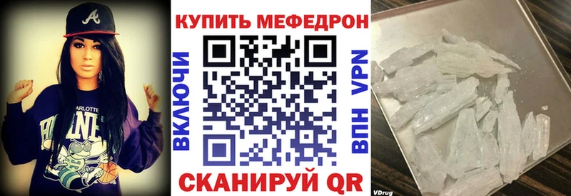 мориарти состав  цены   Катав-Ивановск  МЕФ VHQ 