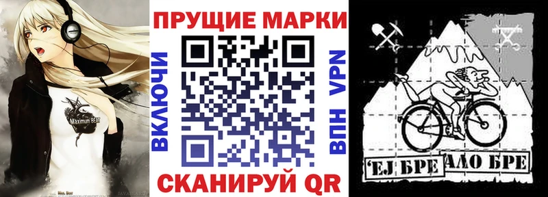 Наркотические марки 1,8мг  маркетплейс клад  Катав-Ивановск 