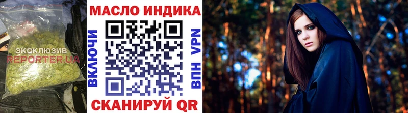 продажа наркотиков Катав-Ивановск Дистиллят ТГК вейп с тгк